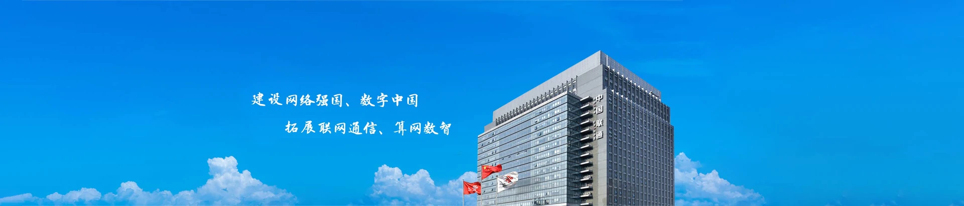 元谋县联通宽带