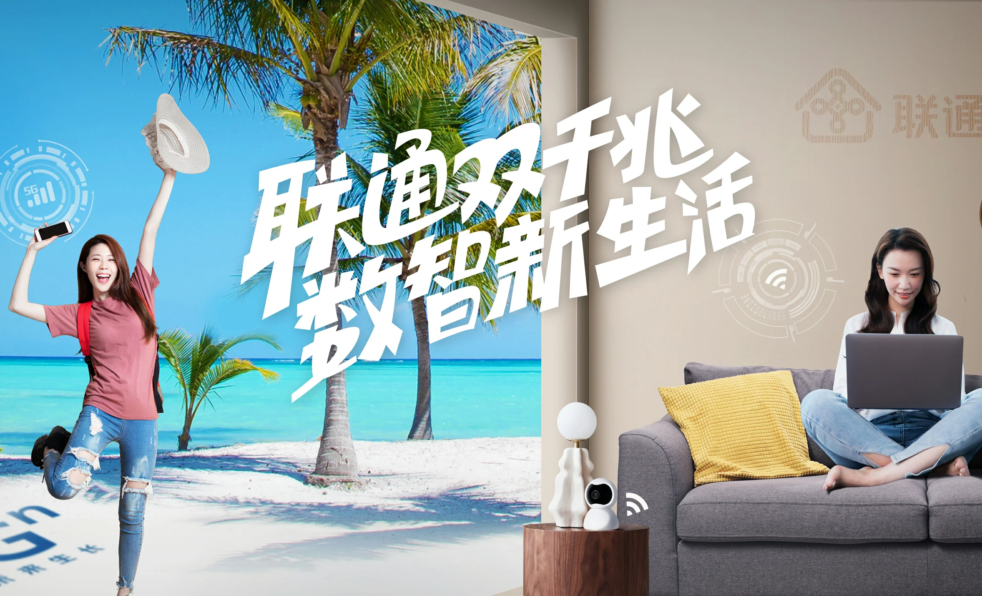 元谋县中国联通